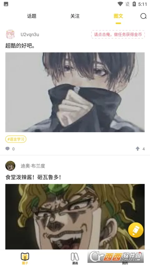 ƤƤ����(�����Ķ�����)