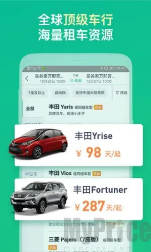 ���⳵(�����⳵ƽ̨)