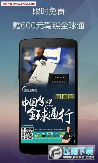 ���⳵(�����⳵ƽ̨)