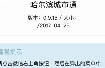 ����������ͨ2025�ٷ����°汾