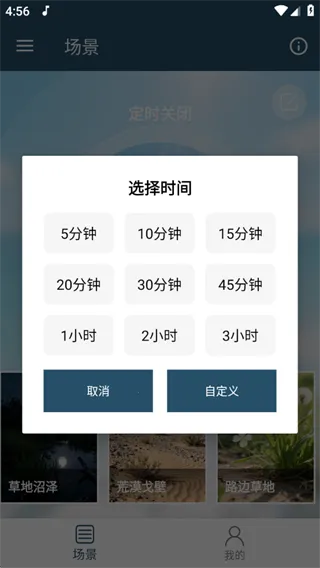 ���������߱�2025�ٷ����°汾