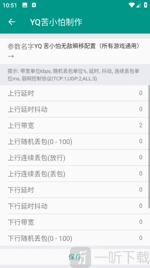 ��������2025���°汾