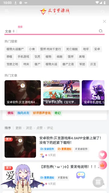 仄言游戏库(游戏资源分享平台) 仄言游戏库(游戏资源分享平台)