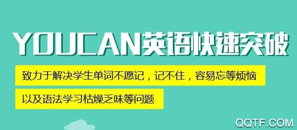 ����Ӣ��(Ӣ��ѧϰ��Ϸ)