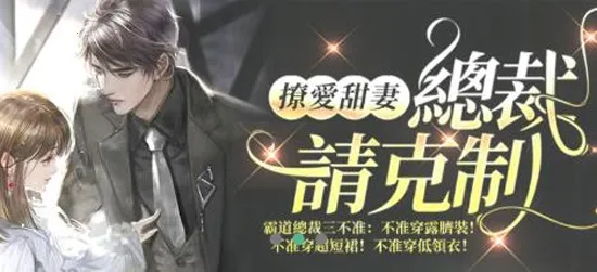 ���ÿ�С˵2025�ٷ�����