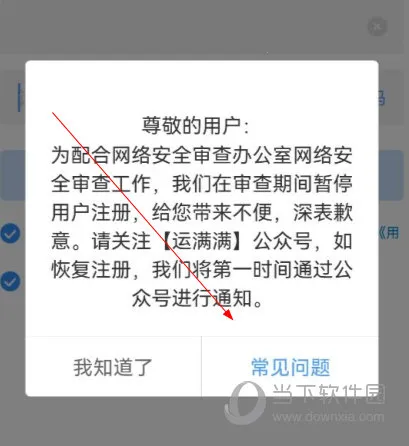 ������˾��2025���°汾