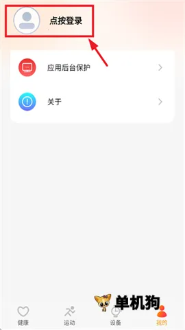 �����˶�(�˶���������)