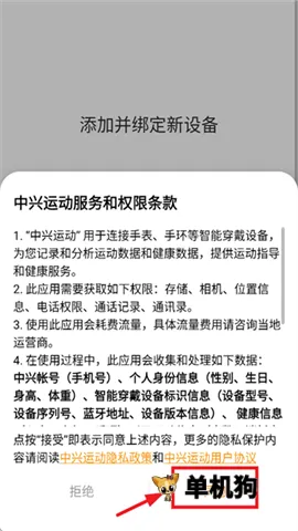 �����˶�(�˶���������)