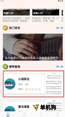 ����д������2025�ٷ�����