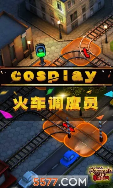 3D��Σ��2Ħ��ʱ��(�𳵼�ʻ��Ϸ)