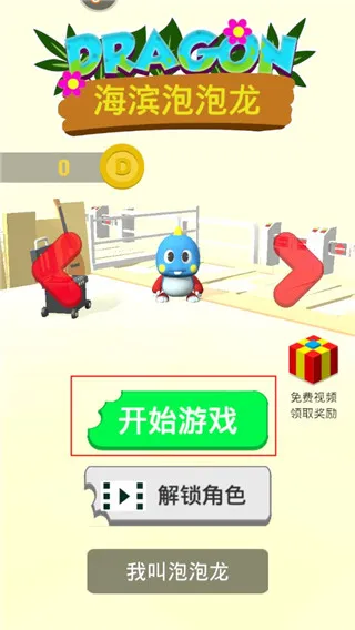 ����������(������������Ϸ)