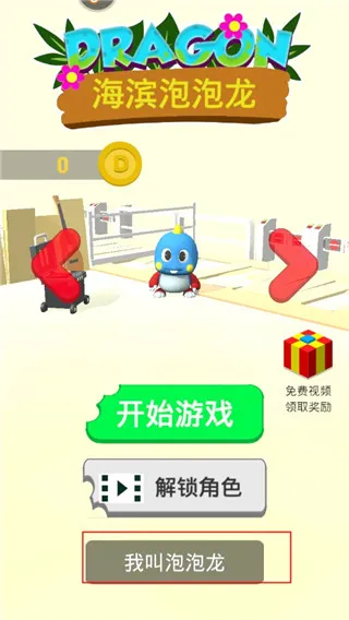 ����������(������������Ϸ)