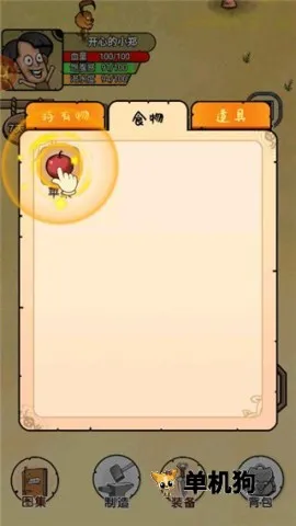 ���ĵ�����(�ĵ�������Ϸ)