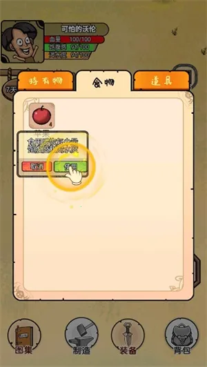 ���ĵ�����(�ĵ�������Ϸ)