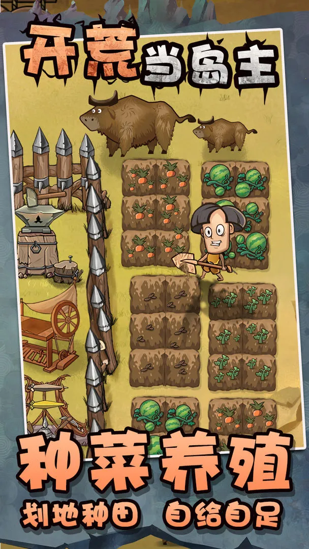 ���ĵ�����(�ĵ�������Ϸ)