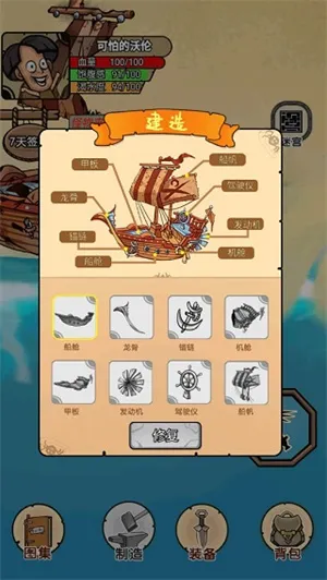 ���ĵ�����(�ĵ�������Ϸ)