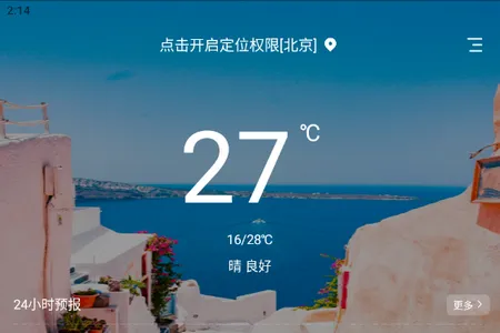 �Ǻ�����Ԥ��2025���°汾