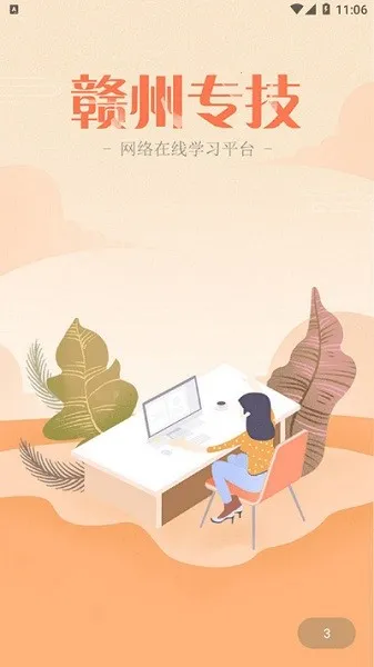 ����ר��2025���ذ�װ