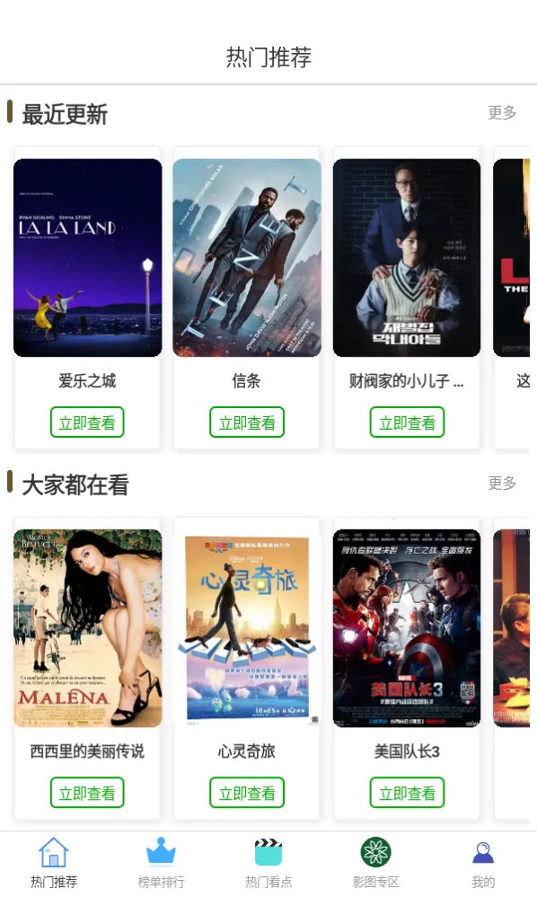 �����������ֻ���