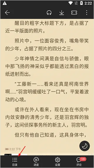 荣耀阅读2025官方最新版本 荣耀阅读2025官方最新版本