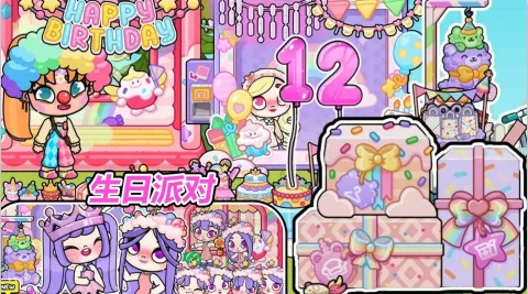 ����С��������2025�ٷ����°汾