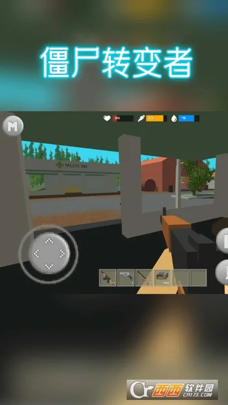 ��ʬת����(��ʬ���ð����Ϸ)