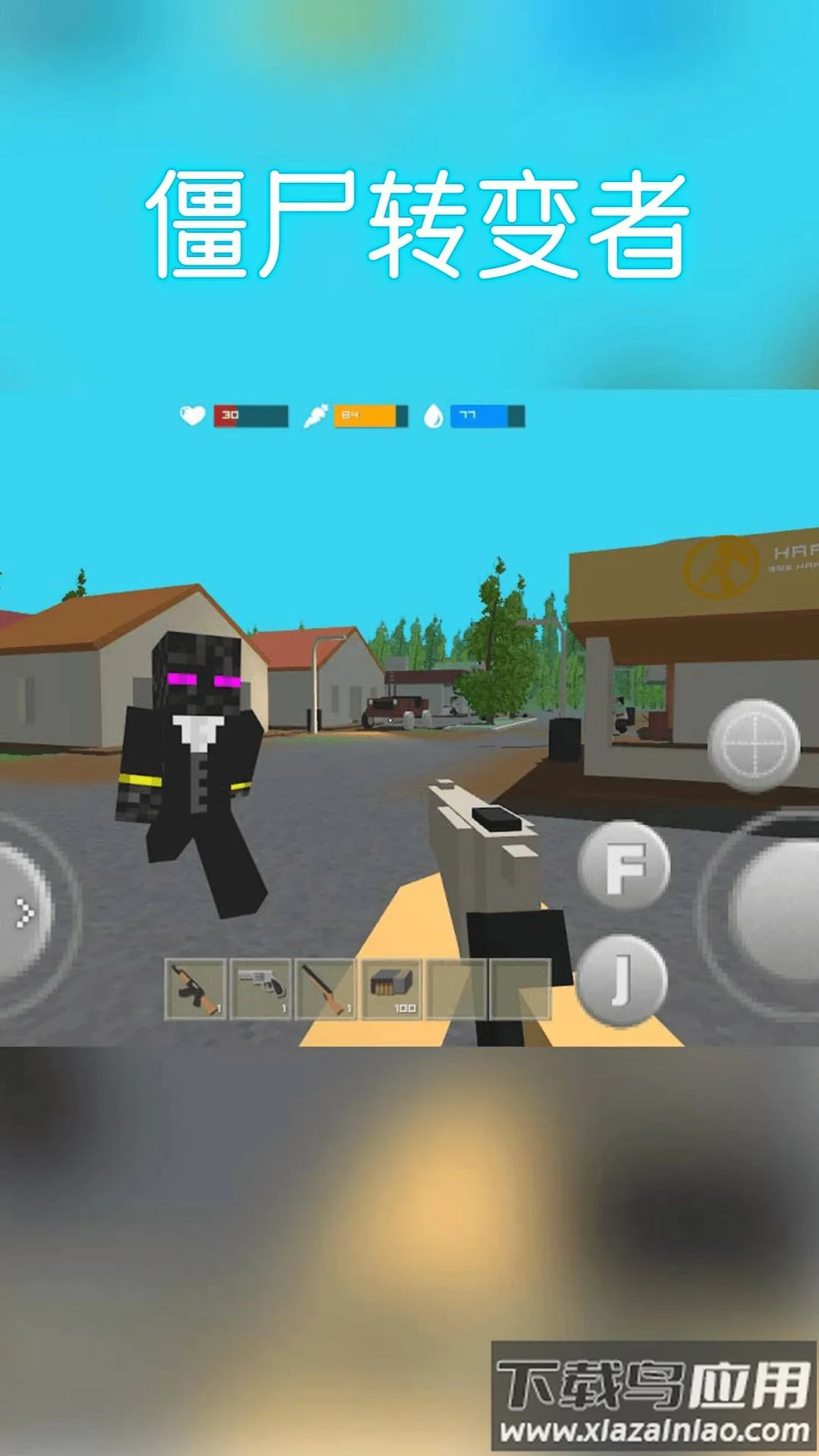 ��ʬת����(��ʬ���ð����Ϸ)