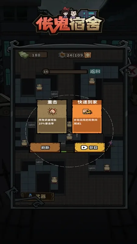 ��������2025���ذ�װ