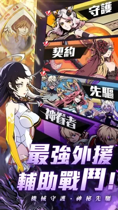 ����ʱ��֮��(���Ʋ��Զ�ս��Ϸ)