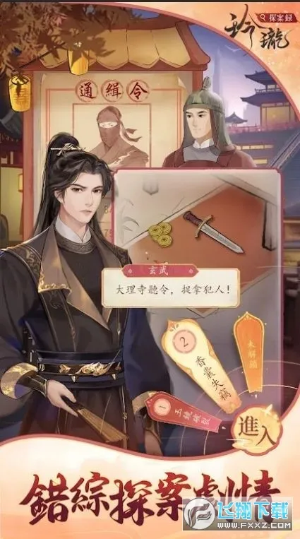 ����̽��¼(�ŷ�̽����Ϸ)