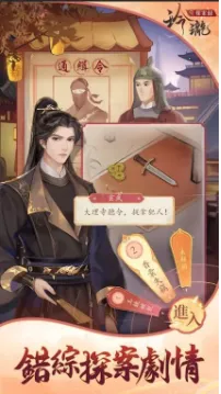 ����̽��¼(�ŷ�̽����Ϸ)