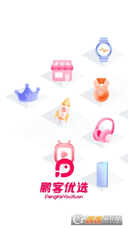 ������ѡ2025�ٷ�����