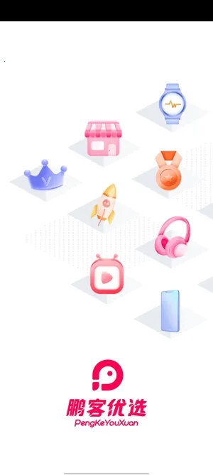 ������ѡ2025�ٷ�����