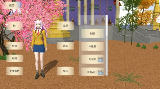 ������ϰ��(У԰������װ��Ϸ)