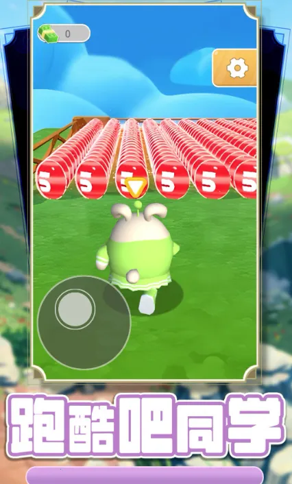 �ܿ��ͬѧ(�ܿ�ð����Ϸ)