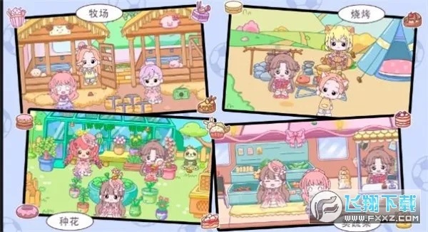 �׿�С������(С������Ϸ)