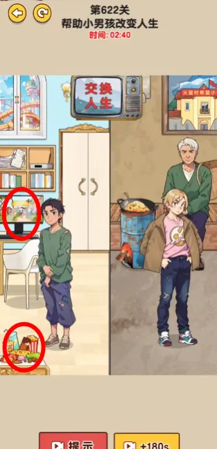 �����������μ�(����������Ϸ)