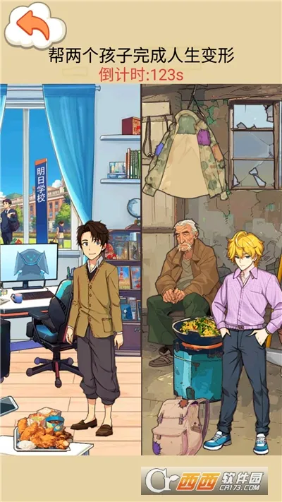 �����������μ�(����������Ϸ)