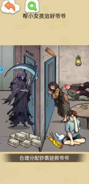 �����������μ�(����������Ϸ)