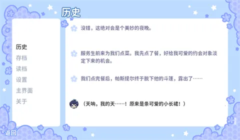 ��ӳ����2025���°汾