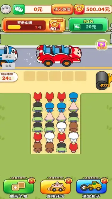 �ȱ����ϳ���׿���ֻ���