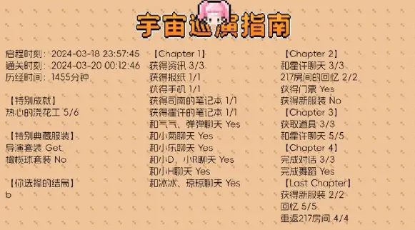 ����Ѳ��ָ�������ֻ���