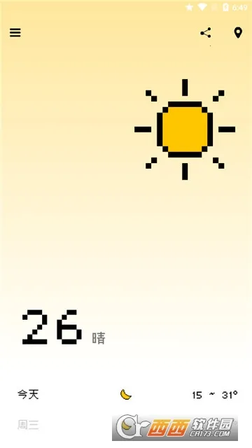 ��������2025�ٷ����°汾