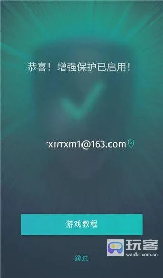 GaijinPass(��Ϸ�˺ű���)