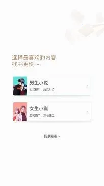 ����ˬ��С˵(С˵�Ķ�ƽ̨)