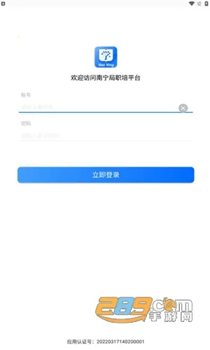 ������ְ��ϵͳ(ְ������ѧϰƽ̨)