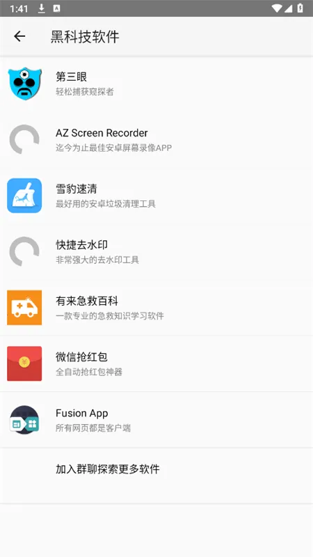 ����ħ�а�׿���ֻ���