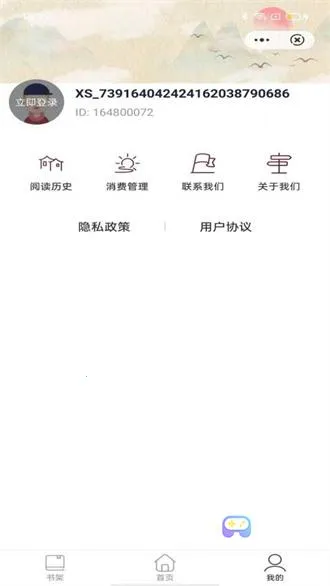 小荷书阁2025最新版本 小荷书阁2025最新版本