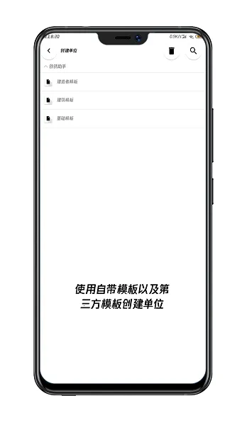 铁锈助手(铁锈战争辅助) 铁锈助手(铁锈战争辅助)