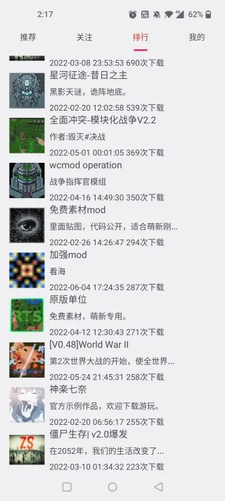 铁锈助手(铁锈战争辅助) 铁锈助手(铁锈战争辅助)